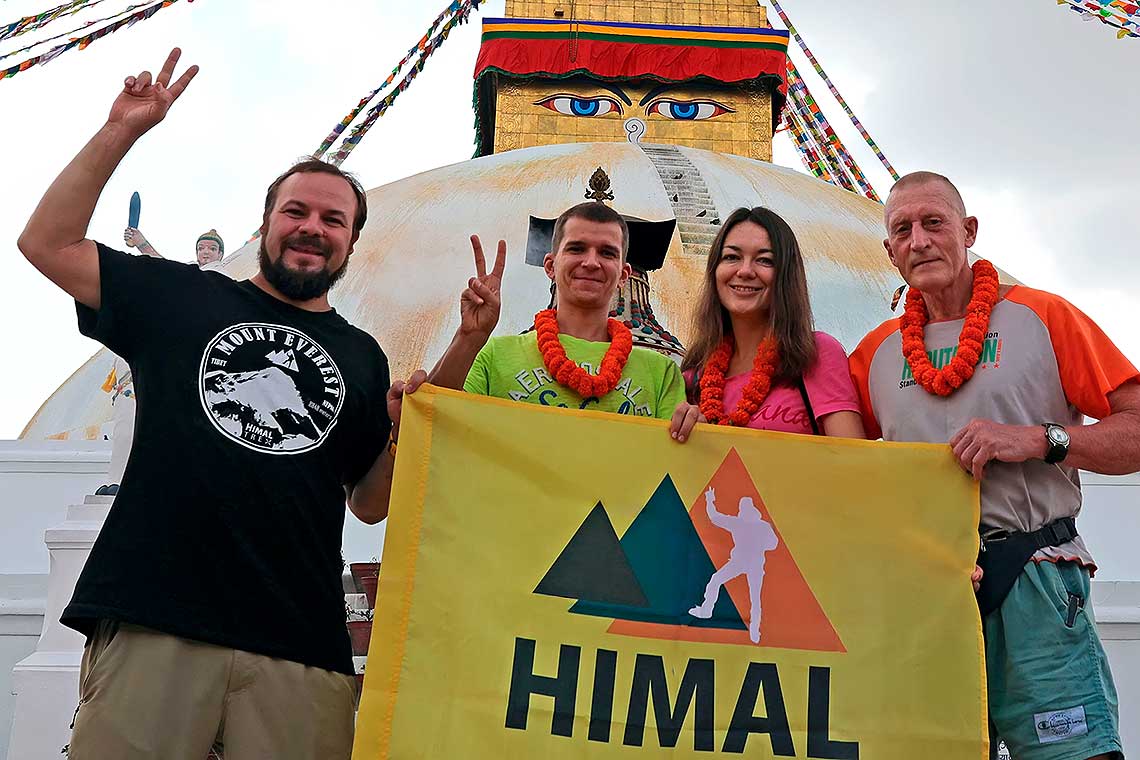 Installation Banner